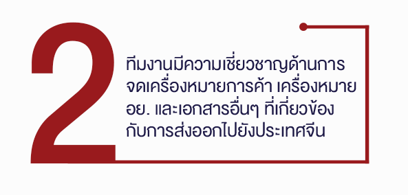 Home 15 Chinaeasytrade Web Final 01 02