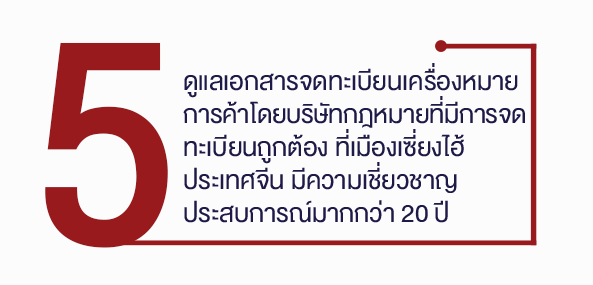 Home 18 Chinaeasytrade Web Final 01 05